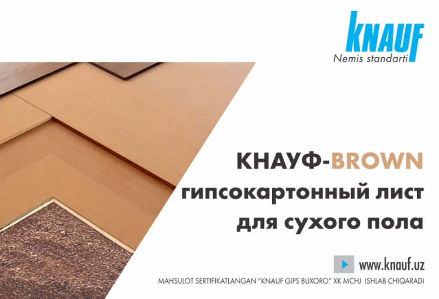 Knauf Brown